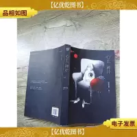 心上碎片