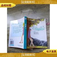 坏脾气 人民日报出版社