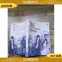 灰公子 龙门书局
