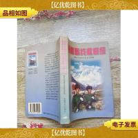 西巡雪线橄榄绿