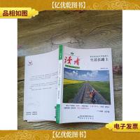 *的文章集萃之 生活在路上