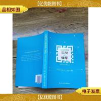 互联网时代的浪漫与痛痒