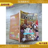 球衣8号兰帕德少年足球小说系列:角斗战场的地下怒吼