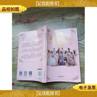 遭遇创业:中国辣妈创业全纪录