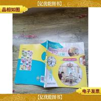 家居装饰百变造型详解:餐厅 厨房 卫生间(大16开)