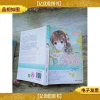 巧克力色微凉青春 II