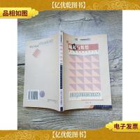 崛起与辉煌:南山教育现代化的历程