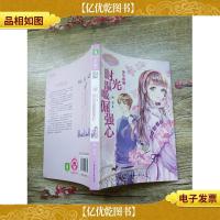 金牛座2时光温暖倔强