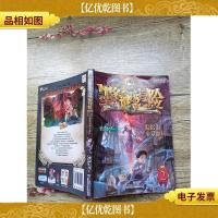 墨多多谜境冒险 阳光版 2 隐匿的巫女面具