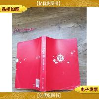 归路活着再见大结局