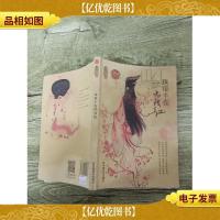 珠帘半卷唱残线