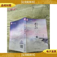 于千万人之中遇见你