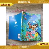 昆虫记 甘肃少年儿童出版社