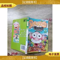 爆笑校园之:呆头农场1/漫画