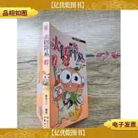 漫画世界幽默系列:大话降龙7/漫画