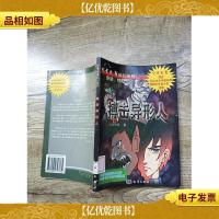 火天大有科幻系列 搏击异形人