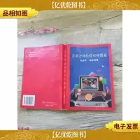 企业怎样经营对外贸易