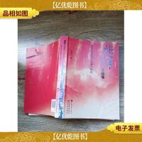 将军决战岂止在战场(大厚本)