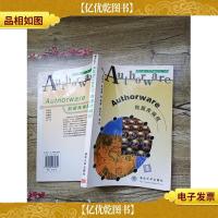 Authorware数据库编程