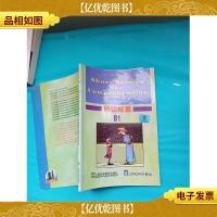 上外·朗文学生系列读物:*短篇B1