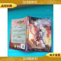 尖叫镇的怪物街 6 红眼巨犬 身体交换机