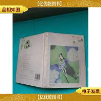 珍珠 明天出版社(精装)