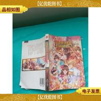 刹那的华丽血族之红樱传说