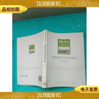 倾听桃花开放的声音