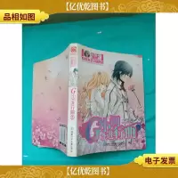 G小调进行曲3