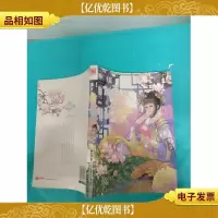 王的时尚女友