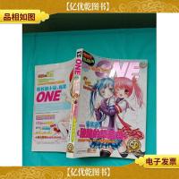 ONE 第四辑:酸酸的草莓印