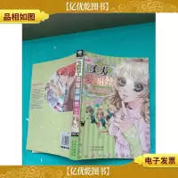 飞扬吧,美发爱丽丝