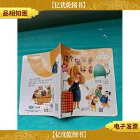 经济好好玩 这个包包更好看