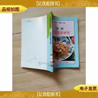 家庭豆制品菜制作