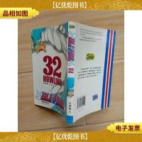 BLEACH 境·界32 仰天长啸