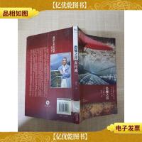 恐怖之谷[馆藏][正书口有印章]