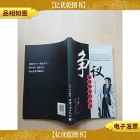 争议 必须细看的历史