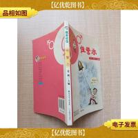 枫哥说性 性警示