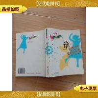 谁寄给你紫色的信[扉页受损]