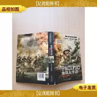 血战太平洋 HBO 官方完整版[书脊受损]
