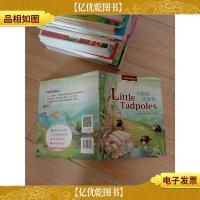 Little Tadpoles(小蝌蚪找妈妈)