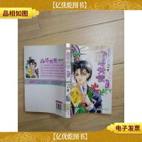 高塔天使·纯爱[馆藏]