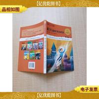 金麦田少儿国际获*丛书(第二辑).积木城堡里的爸爸