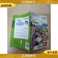 数学帮帮忙 外公的神秘藏宝 坐标图.