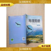 地理图册 七年级上册