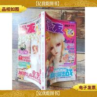 漫友 2009.6/杂志