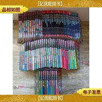 冒险小虎队 (30本全)+超级版 冒险小虎队(10本全)+超级版成长