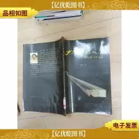 少年素描入门 (馆藏)