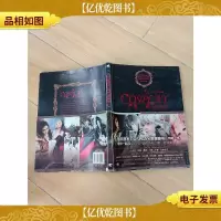 COSPLAY的秘密 (书脊受损)
