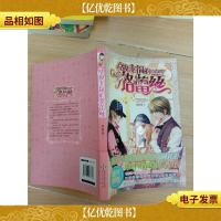 兑换幸福的格蕾丝